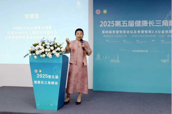 纠合·共生·创造——青爱智库2.0在杭州运行