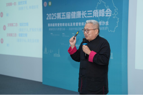 纠合·共生·创造——青爱智库2.0在杭州运行