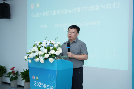 纠合·共生·创造——青爱智库2.0在杭州运行