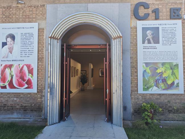 乡村艺脉,艺园重生:鹿苑外洋艺术园首展油画启幕城乡对话